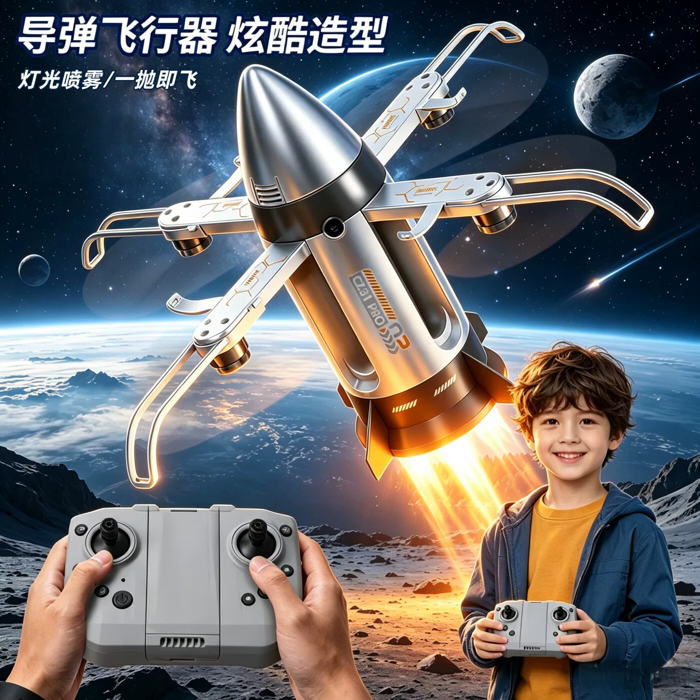 OZ X6 Rocket Drone 2.8 Inch Sc - огляд і ціна Drone Camera Hd